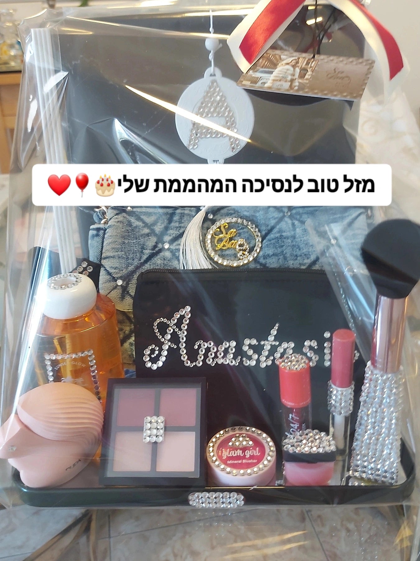 מארז יוקרה אנסטסיה