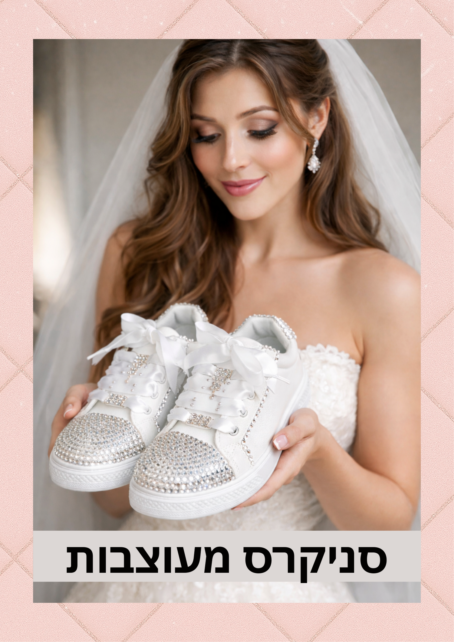 נעלי סניקרס יוקרתיות ונוחות לכלות עם אבני ריינסטון 