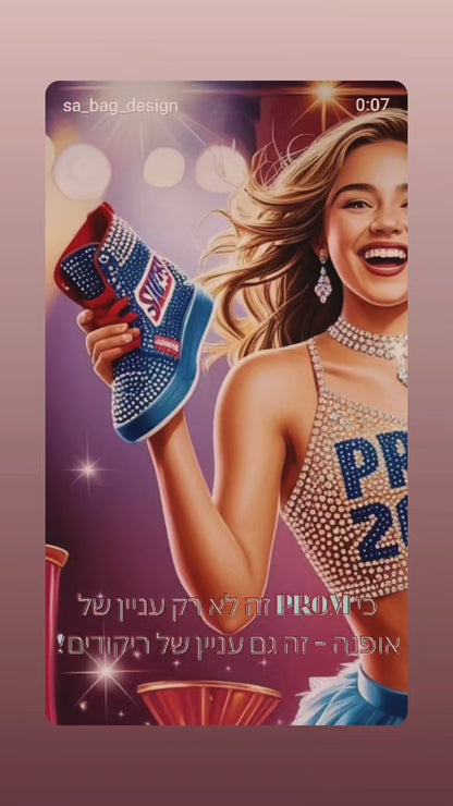 נעלי סניקרס מעוצבות